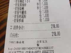 -盈田盈粥庄(博山东路店)