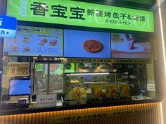 -丝路传奇·中国拉面航母店(北医三院店)