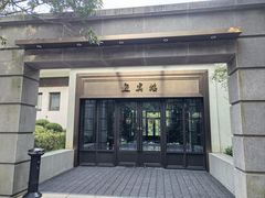 -上海虹桥迎宾馆