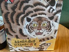 -茶颜悦色(花园道店)