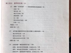 -乐刻运动健身(同曦假日百货店)