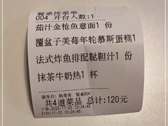-清真·艾美可餐厅(鹏欣水游城店)