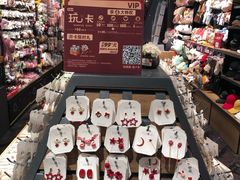 -酷乐潮玩(城西银泰城店)