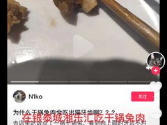 -唐猛猛湘乐汇(银泰城店)