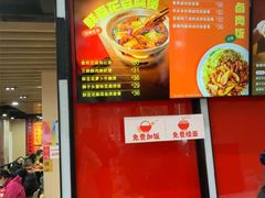 -永和大王(宜山店)