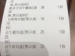 -阿彬生炒牛肉面(解放路店)