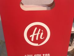 -海底捞火锅(崇文门新世界百货店)