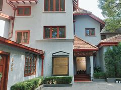 -上海孙中山故居纪念馆