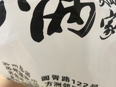-陈八两面家(华孚写字楼店)