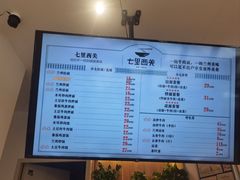 -七里西关中式简餐(苏州中心店)