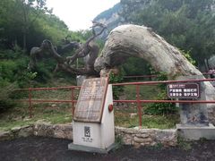 -藏山旅游风景区