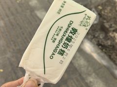 -夏家合汁(天润花园小区店)
