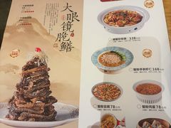 -二泉园老菜馆·百年无锡菜