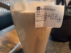 -湊湊火锅·茶憩(皇姑万象汇店)