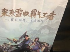 -奈雪的茶(国金中心店)