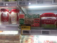 -盒马鲜生(大成店)