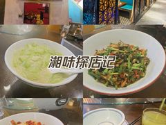 -5味潇湘(长沙总部基地店)