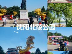 -北陵公园