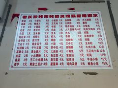 -魏记里脊肉炸炸炸(南门口店)