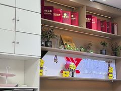 -郑远元专业修脚房(电子六路金泰小学店)