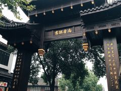 -乌镇东栅景区