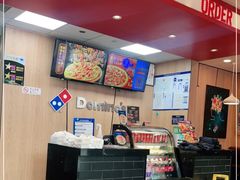 -达美乐比萨(板井路店)