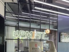 -LA合时健身4PMFIT(花桥旗舰店)