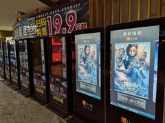 -金逸影城(大悦城IMAX激光店)