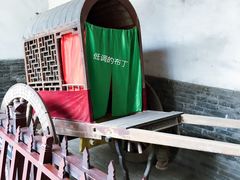 景点-日升昌票号