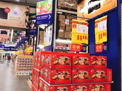 -麦德龙(郑东店)