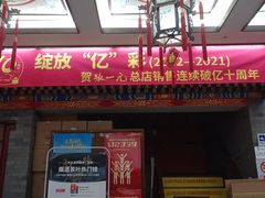 -张一元(总店)
