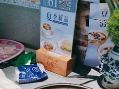 -晓粤·惹味粤菜(凯德乐峰广场店)