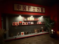 -JZ Club 爵士酒吧(上海店)