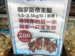 -盒马鲜生(曜一城店)