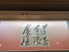 -遵义会议纪念馆