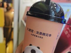 -奎星楼街