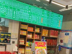 -飨府.老淮面馆.自营(清河路店)