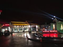 -雅和生态渔庄·宜城锅巴饭(龙灵山公园店)