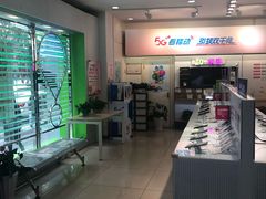 -中国移动(南京西路营业厅)