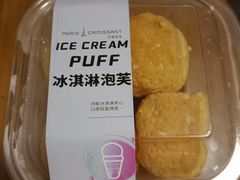冰淇淋泡芙-巴黎优朵烘焙馆(菱角湖壹号店)