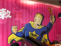 -牛小嫩串串火锅(老国贸总店)