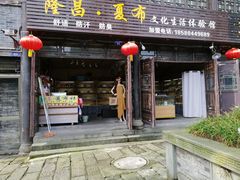 -南关石牌坊古镇