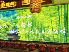 -钵家大院(大花岭店)