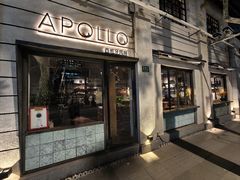 -Apollo·西班牙小酒馆(安福路店)