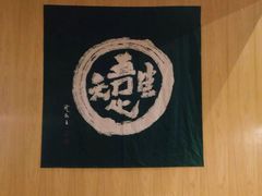 -柴务处·柴犬主题狗咖