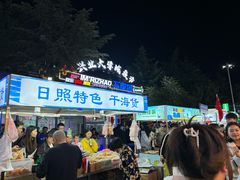 -大学城夜市