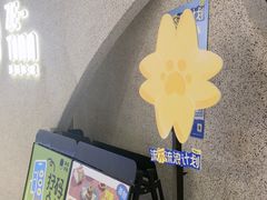 -泽田本家·铜锣烧(TX淮海店)