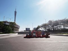-海心沙亚运公园