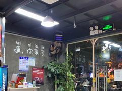 -Muhe Music Bar 木禾烧烤(南山店)