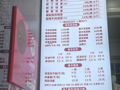-晓友烧麦(光华村店)
